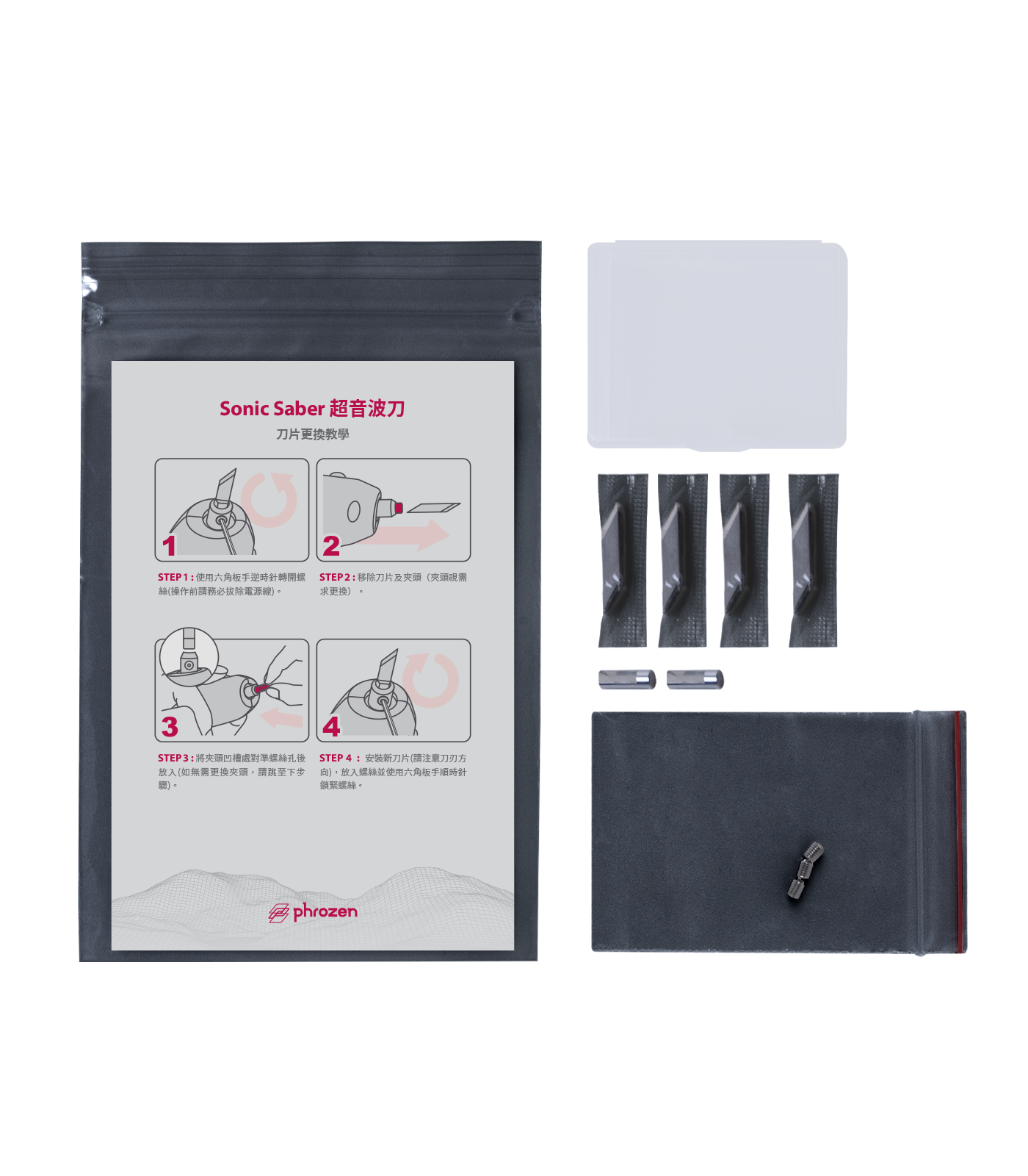 phrozen-sonic-saber-blade-replacement-kit-ersatzklingen-set-20-st-ck image 1
