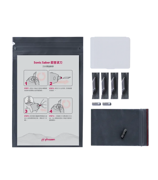 phrozen-sonic-saber-blade-replacement-kit-ersatzklingen-set-20-st-ck image 1